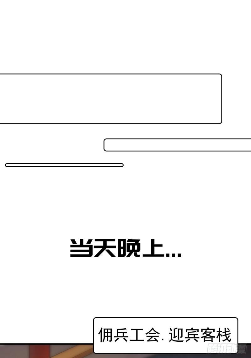乾柴烈火21
