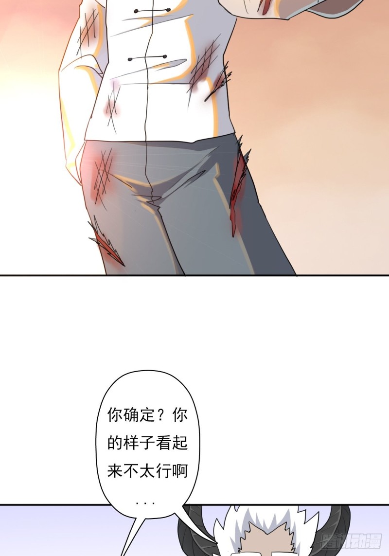 （第二季）最强天命之子套路指南16