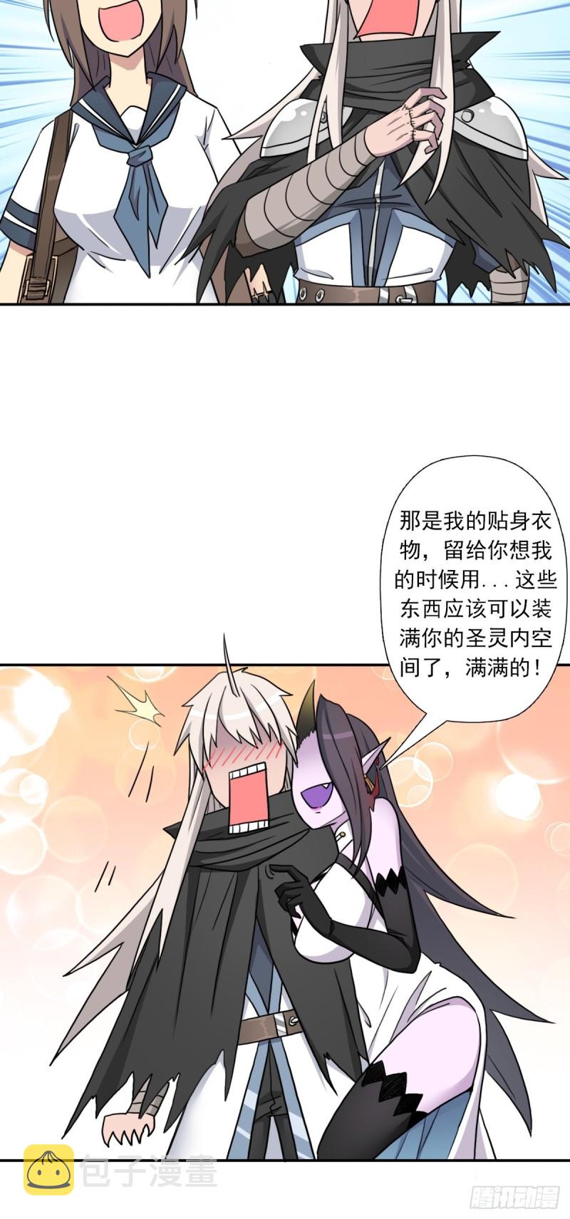 （第二季）莎迪奥村18