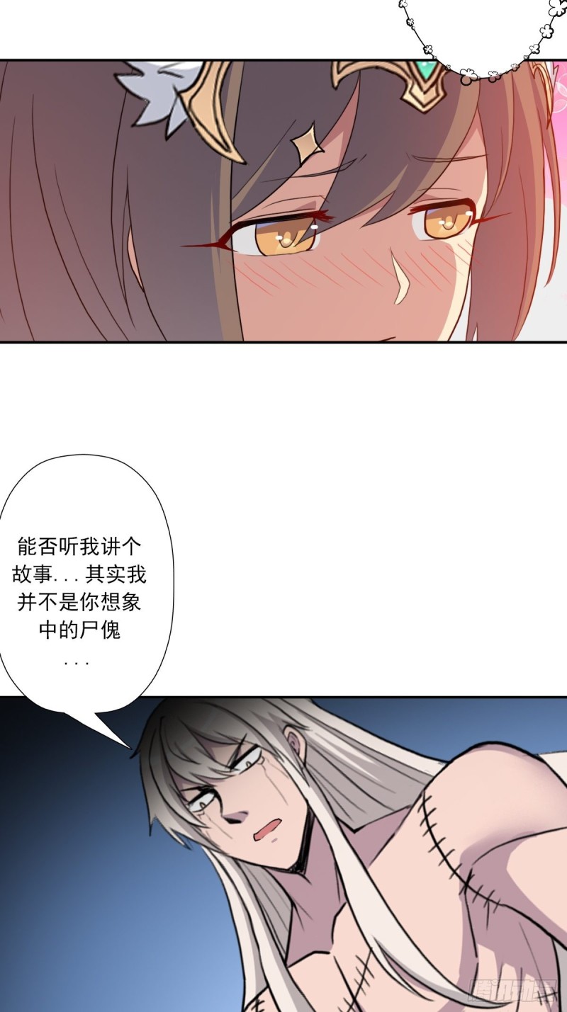 （第二季）杀人如麻2