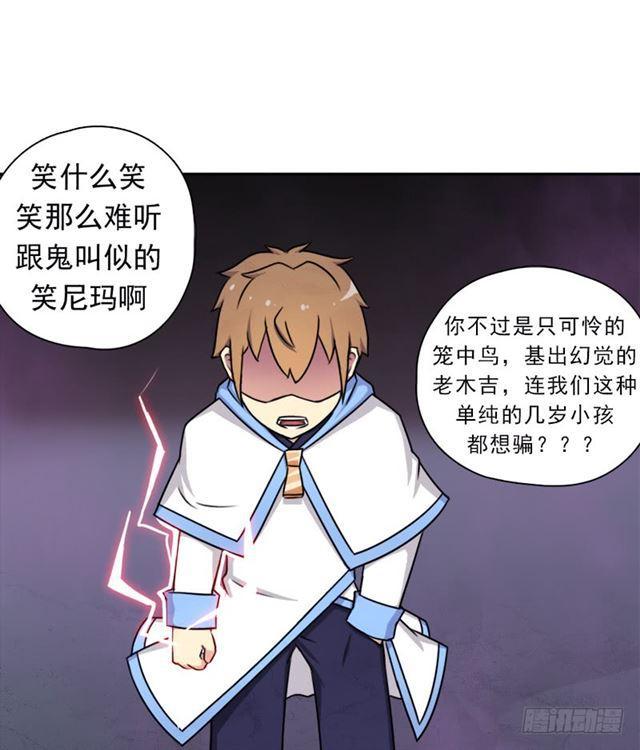 诡声10
