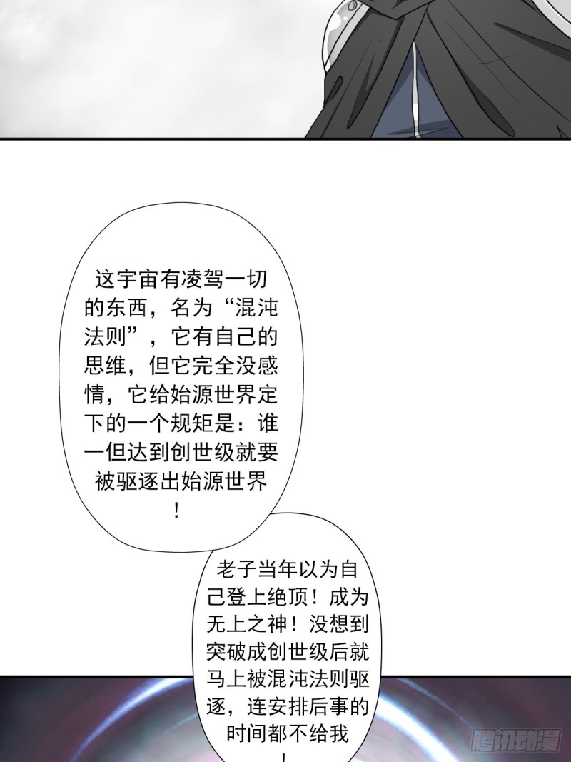 （第二季）解开奴隶契约40