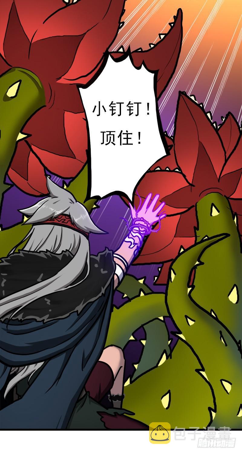 来自地狱的杀戮者29