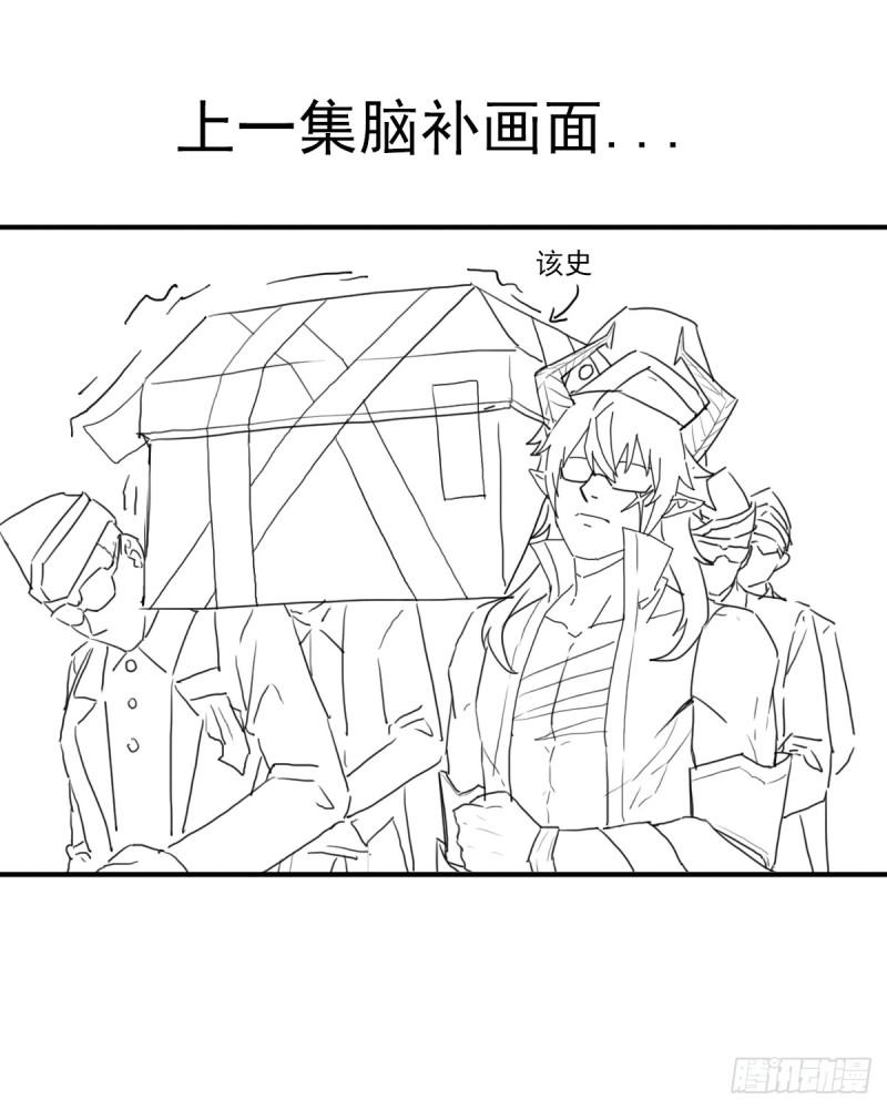 巫妖族圣女3