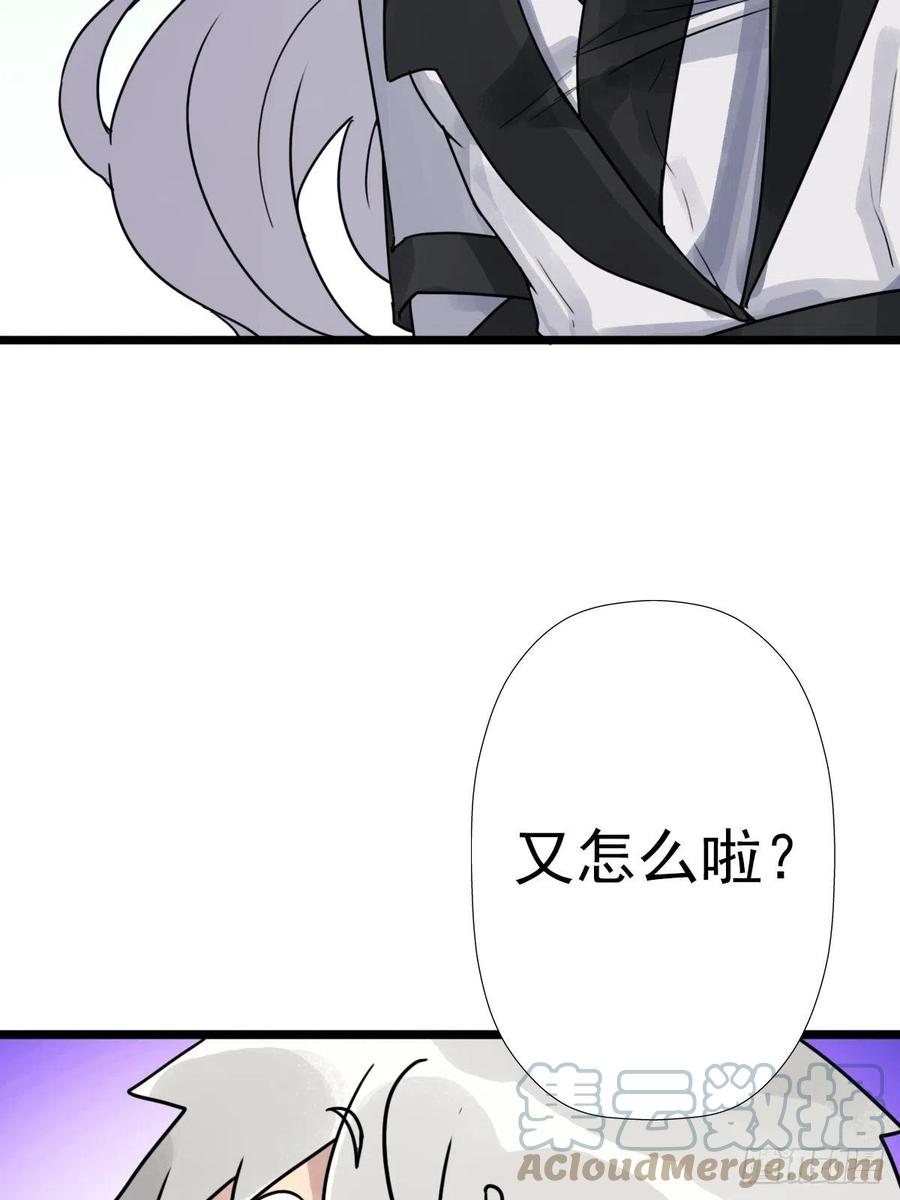 （第二季）上路52
