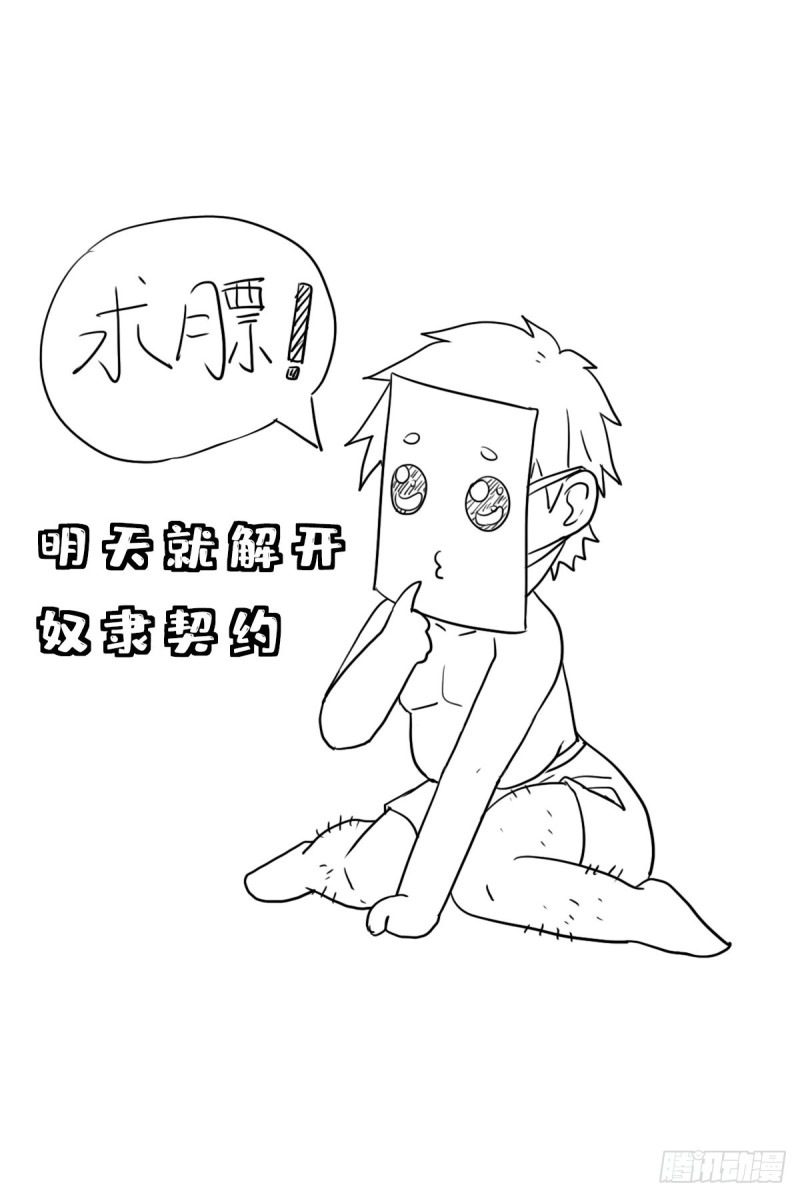 （第二季）神降42