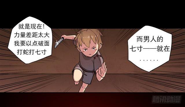 召唤与巨力手臂69