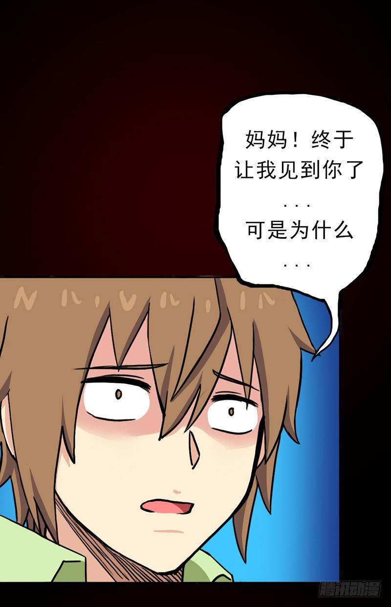 来自地狱的杀戮者63