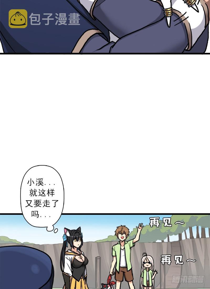 以身相许71