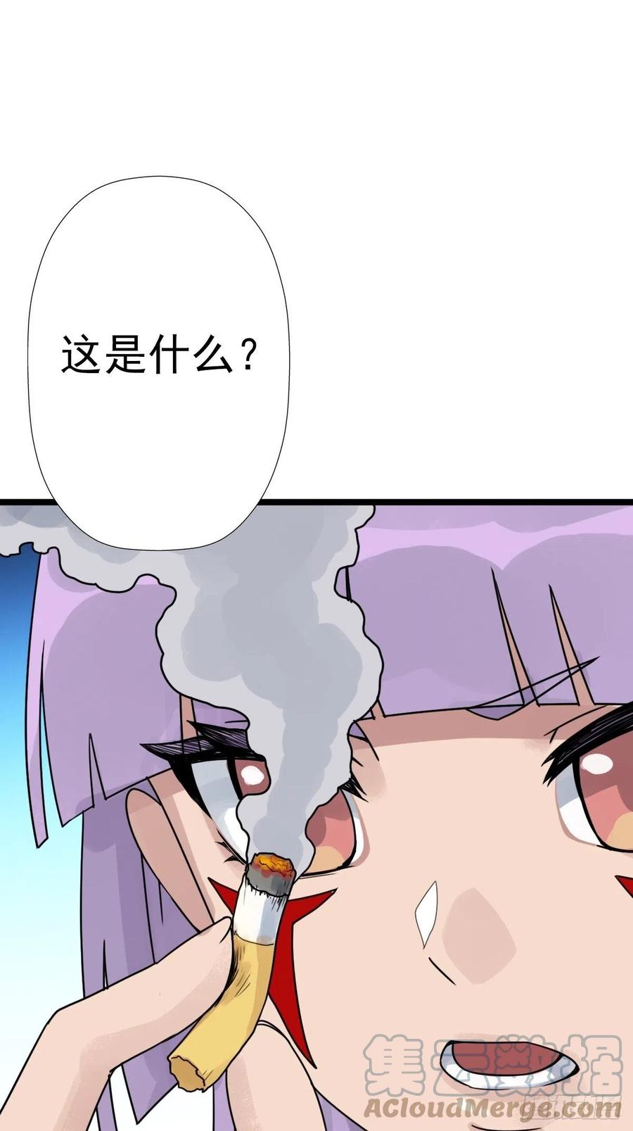 （第二季）这里是什麽球？24