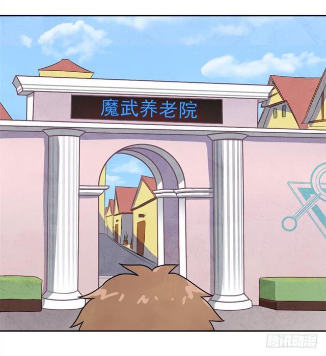 客卿长老34