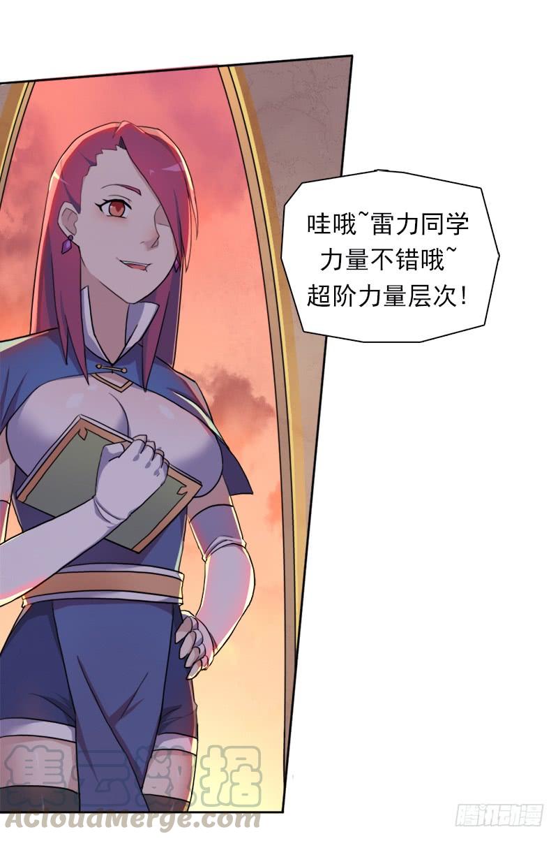 拳力惊天20