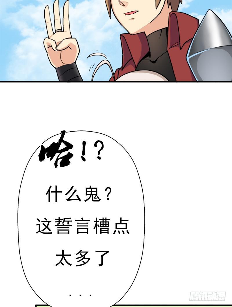 金蟾大人21
