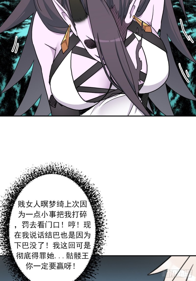 （第二季）守护贞操7