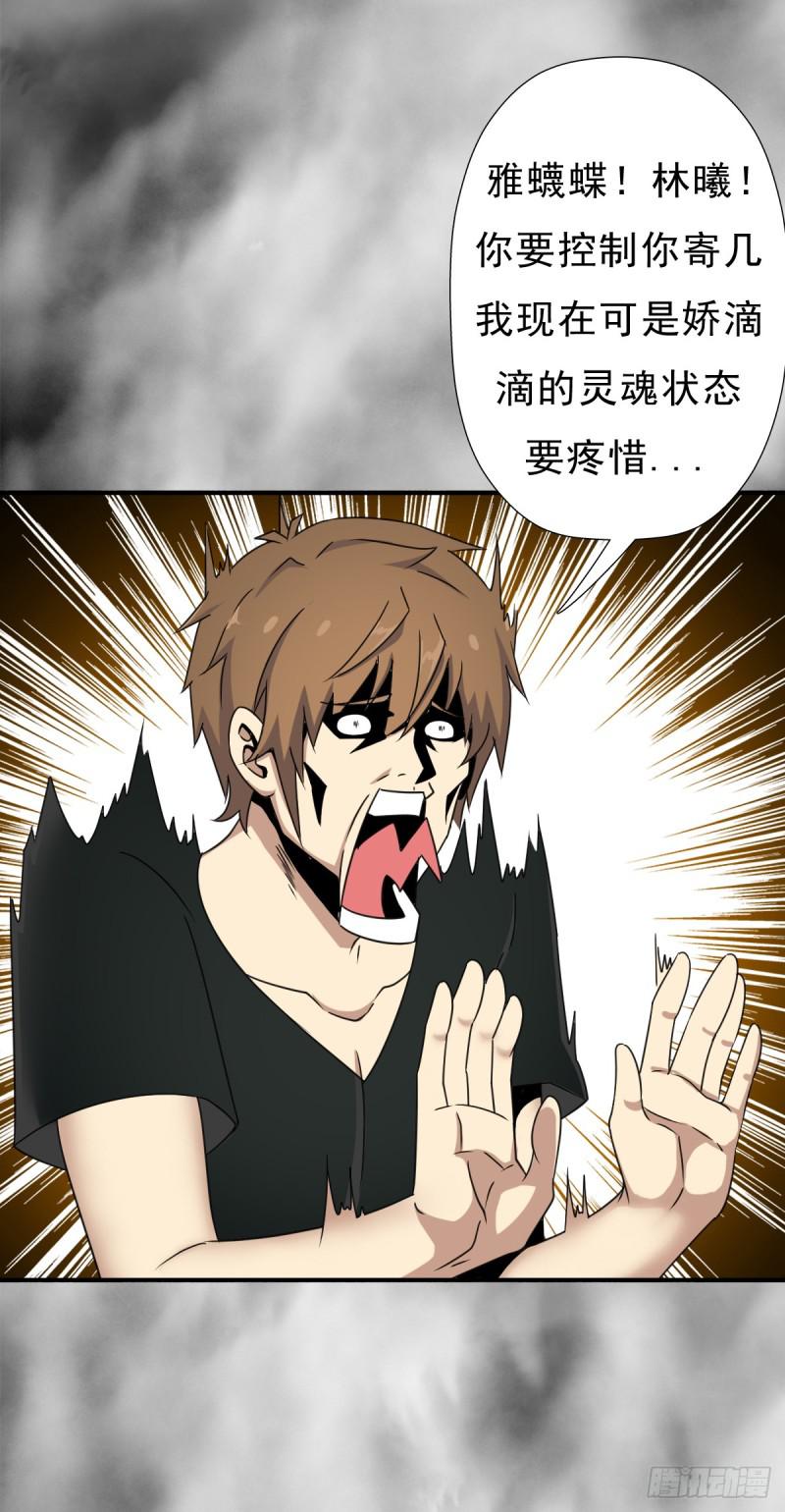 我要抓住你的弱点！1