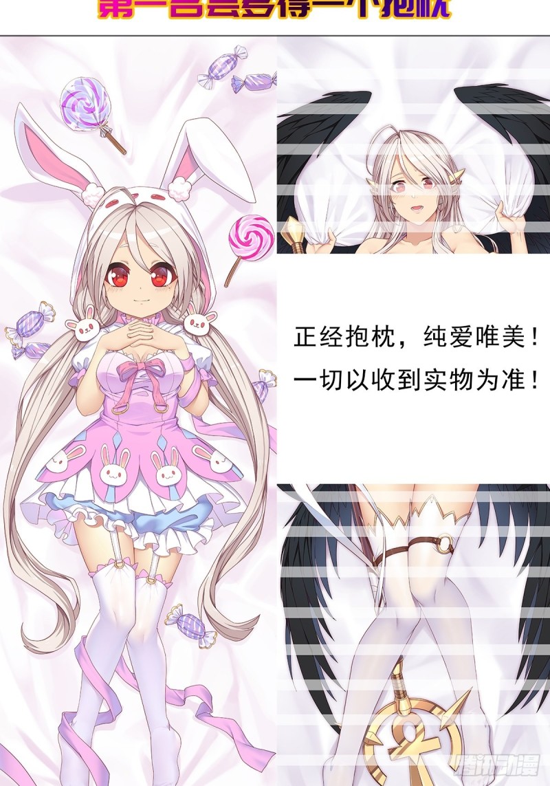 牛年新年活动4