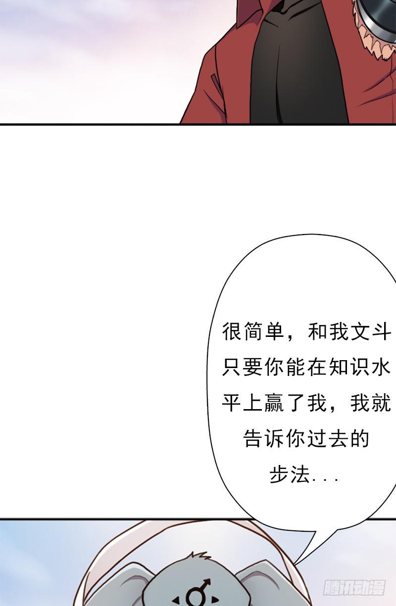 礼尚往来50