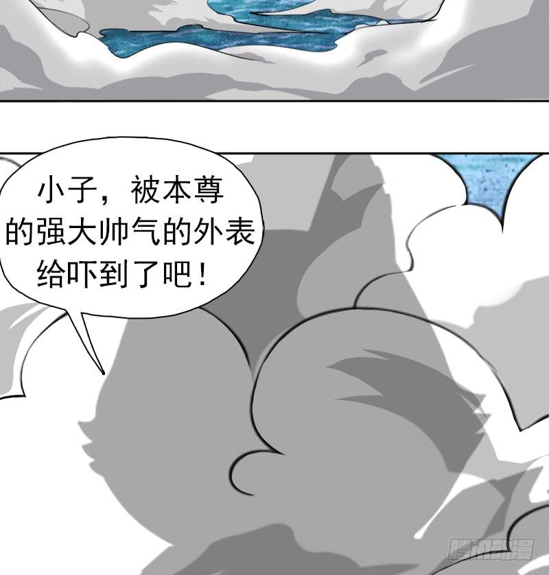 邪尊与女神曦2