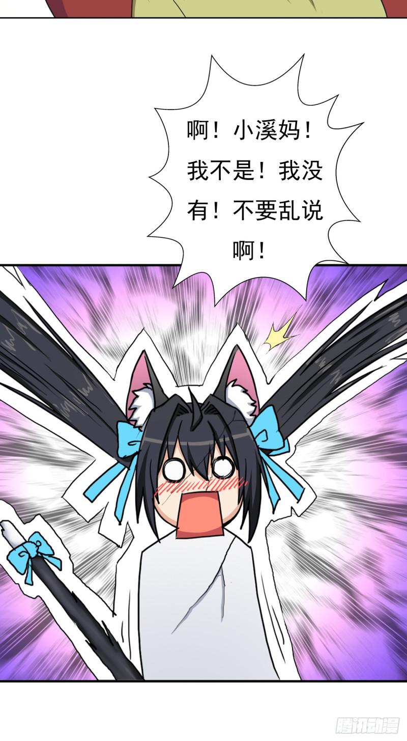 奴隶契约43