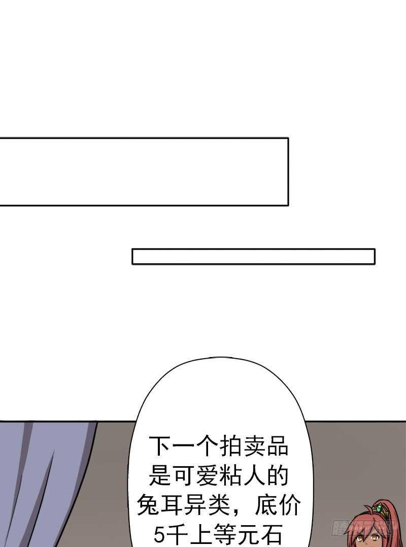 我全部都要32