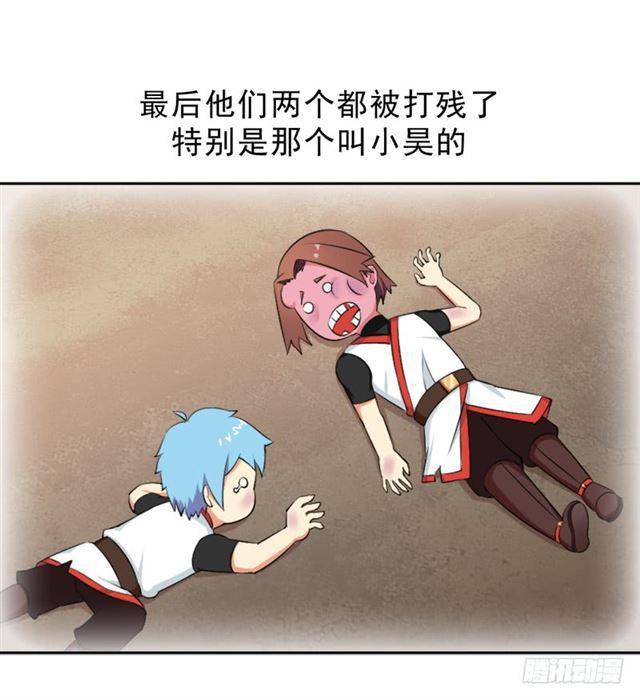 纷争的缘由10