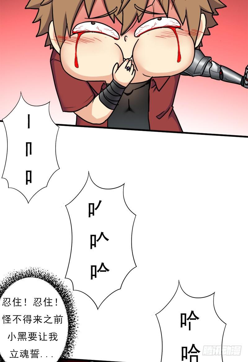 命的代价9