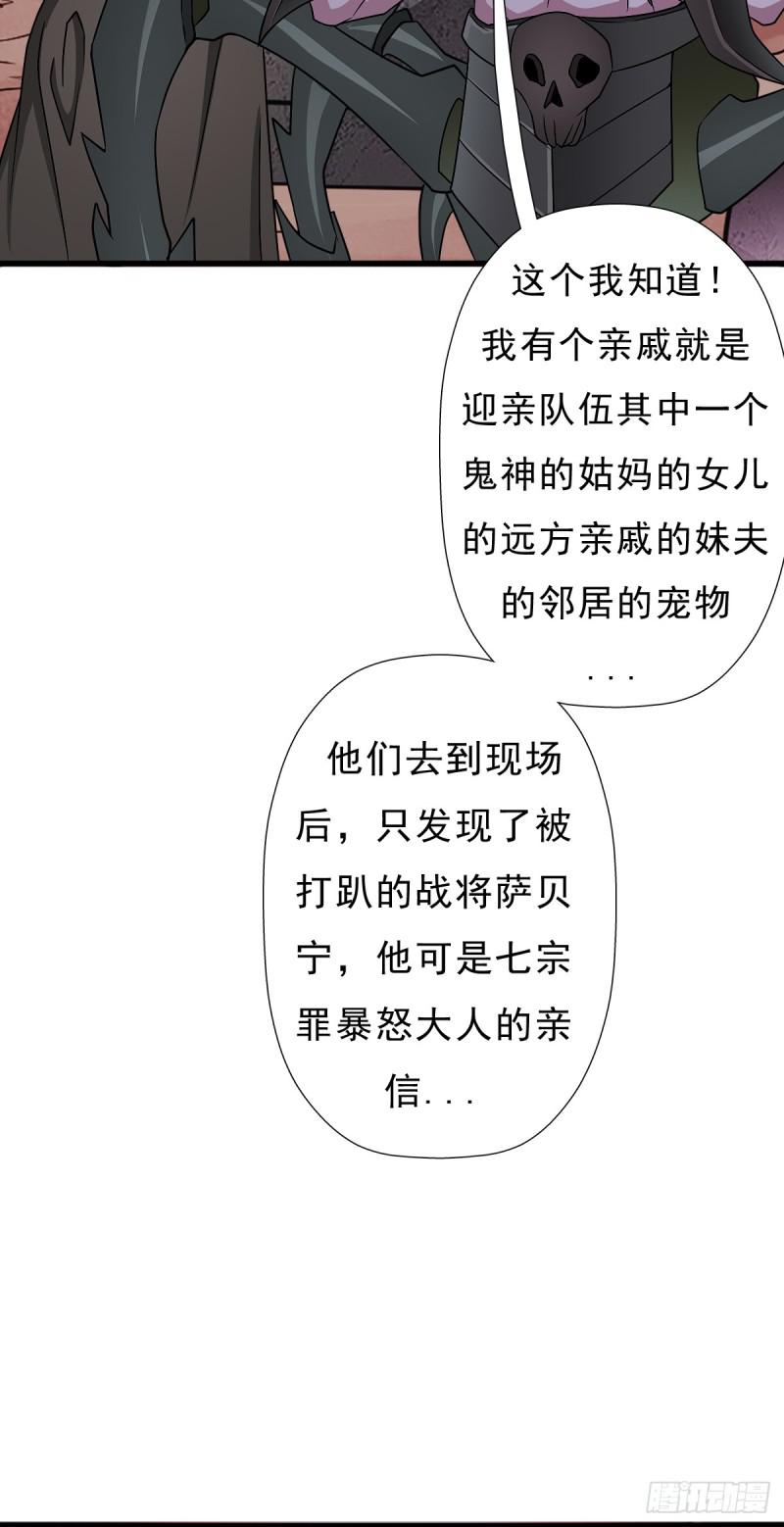 巫妖皇与该隐2