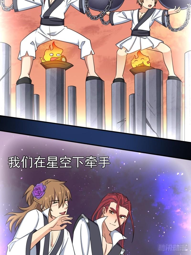 儿媳妇+14