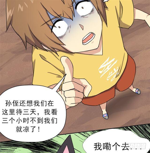 火狱66