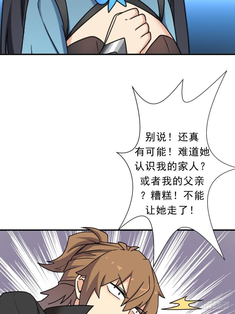 少奋斗20年30