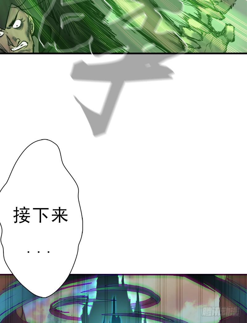 杀戮VS契瓜（明天还有一话）50