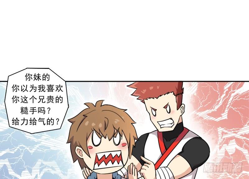 移动收割机11