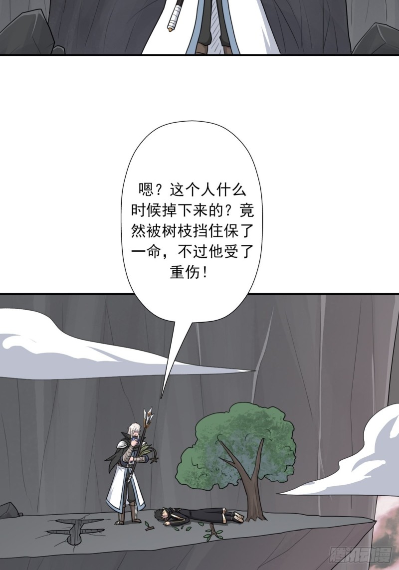 （第二季）都是套路13