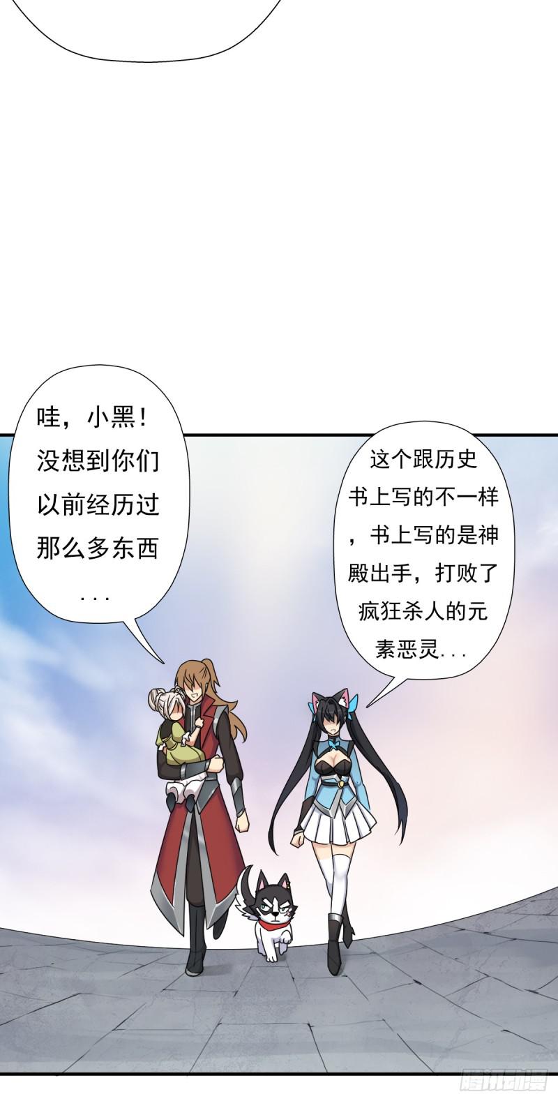 奴隶契约37