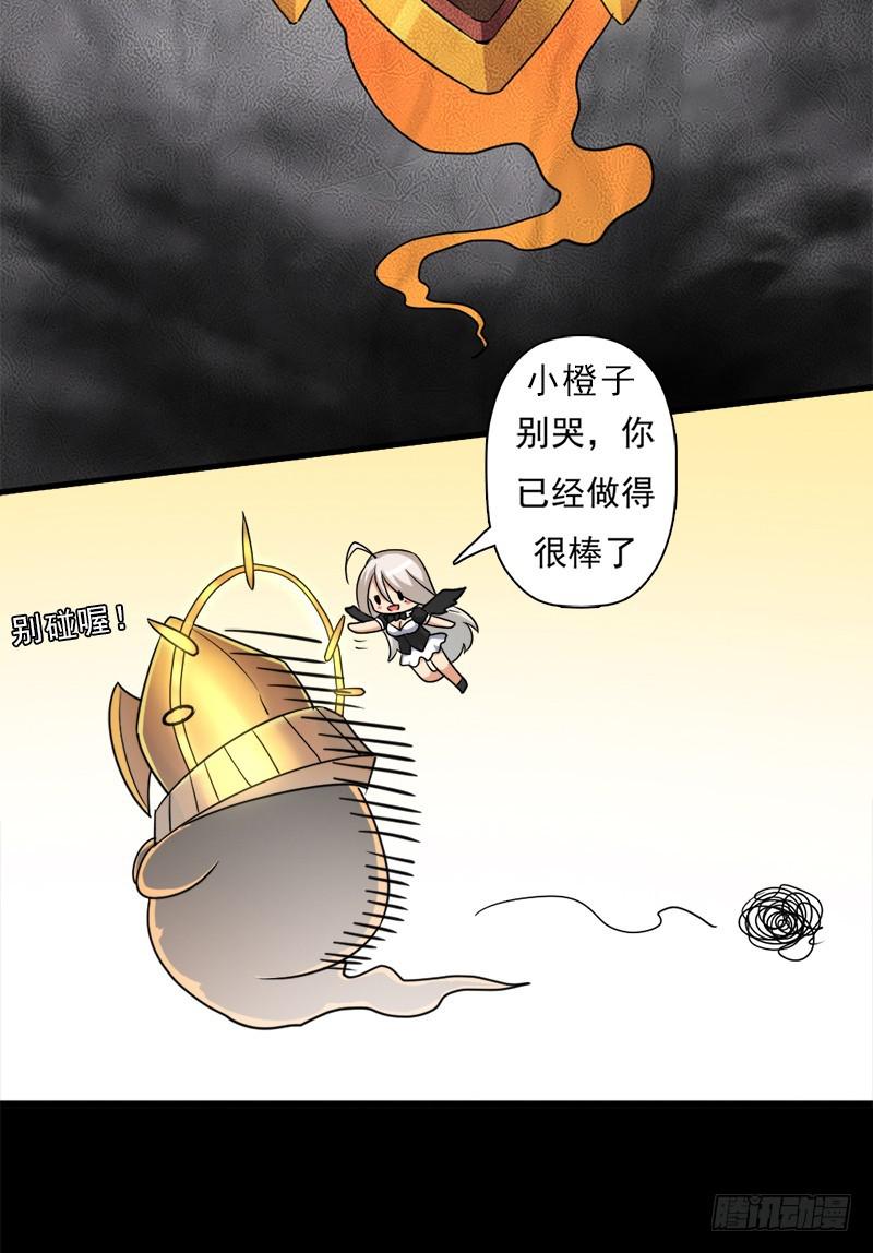 正直的男人24