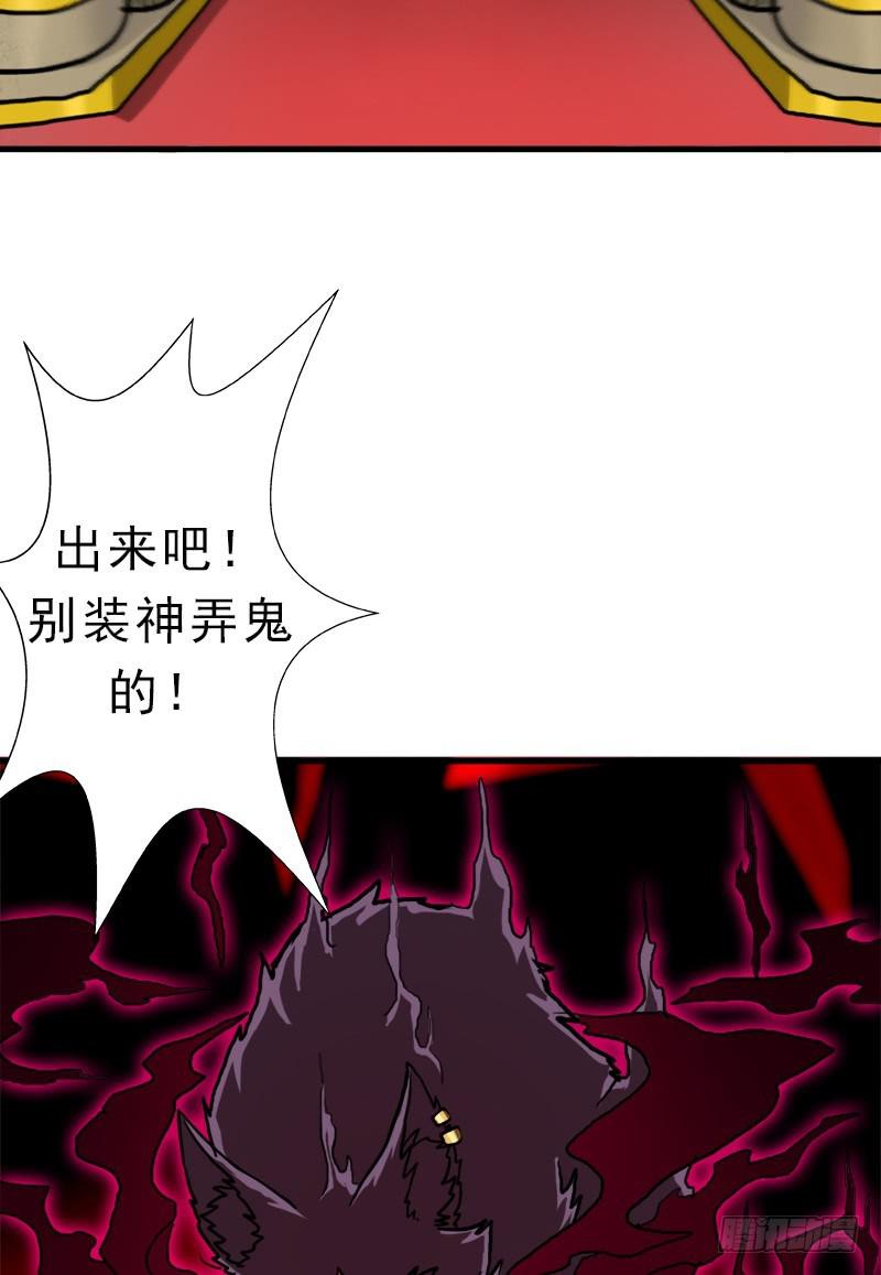 不死43