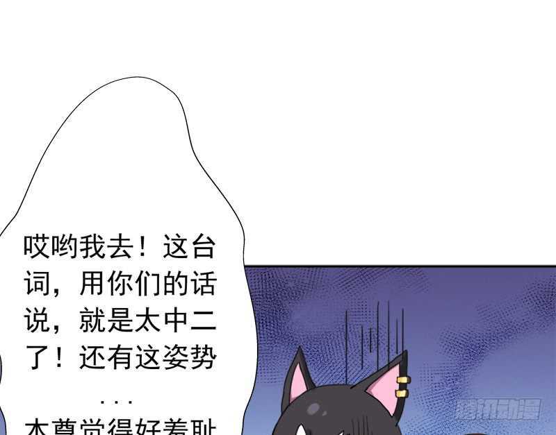 异类！38