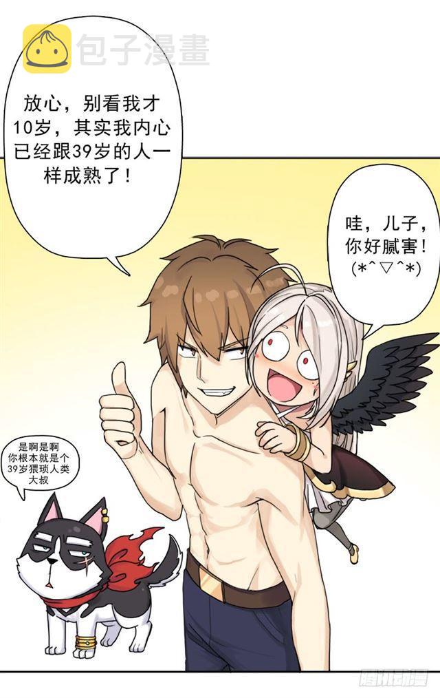 火狱13