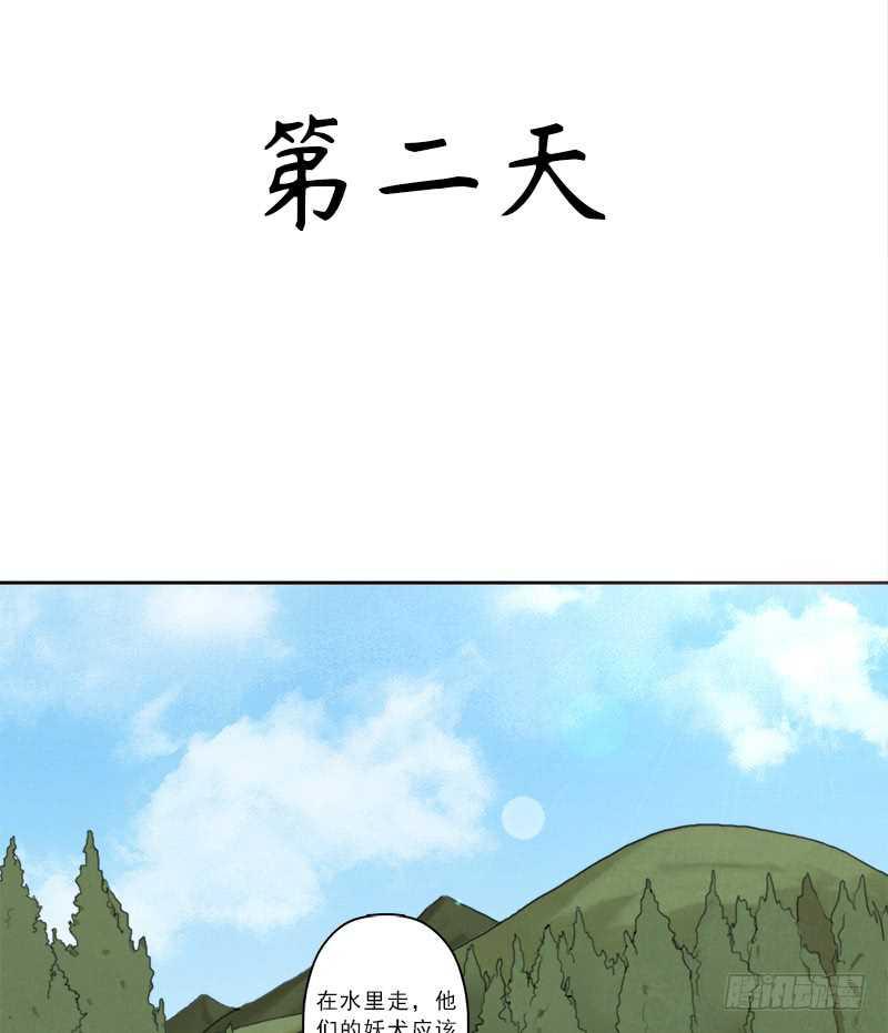 异类！8