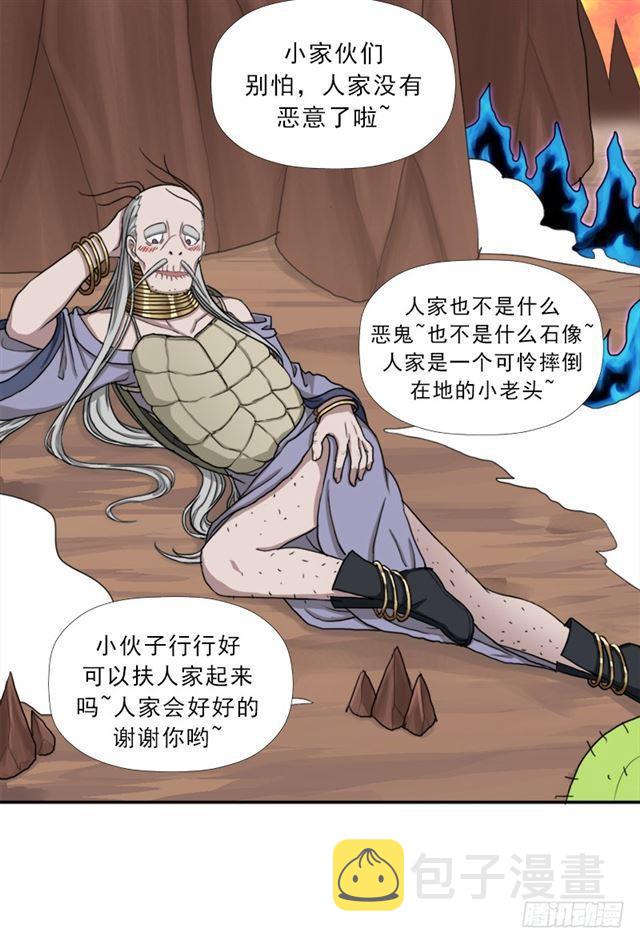 最近有点上火41