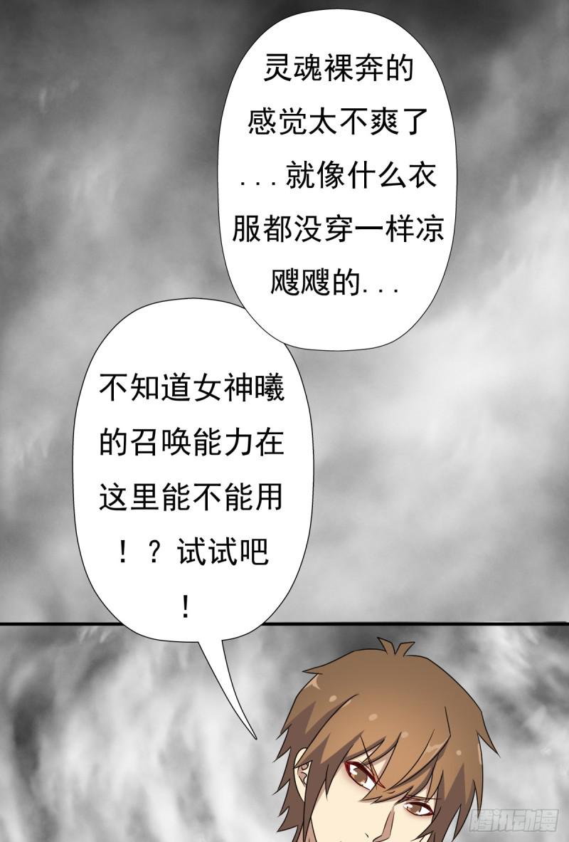 我要抓住你的弱点！6