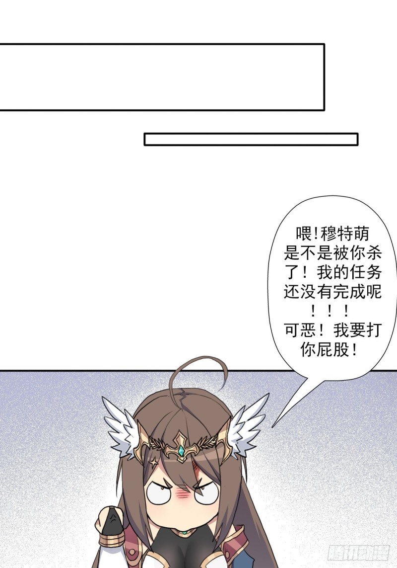 （第二季）荒古的妈妈15