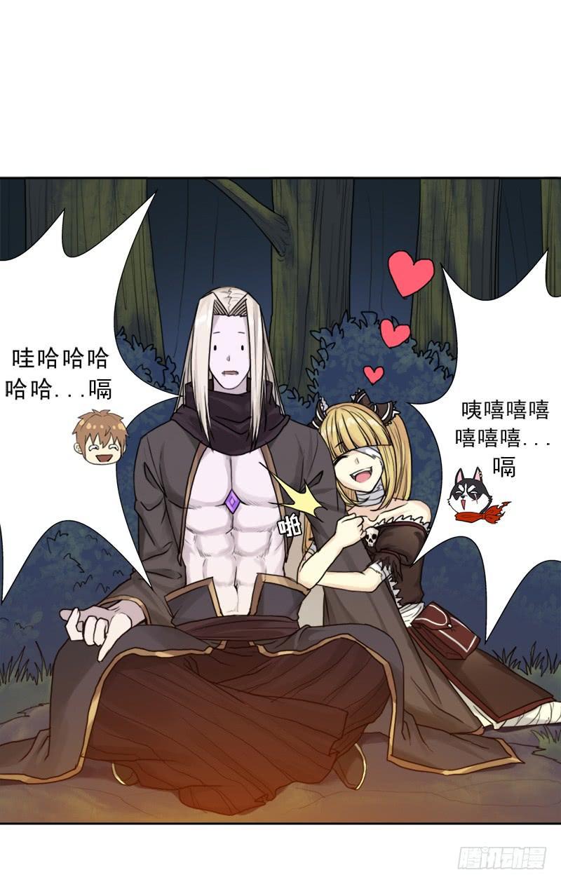 白骑士8
