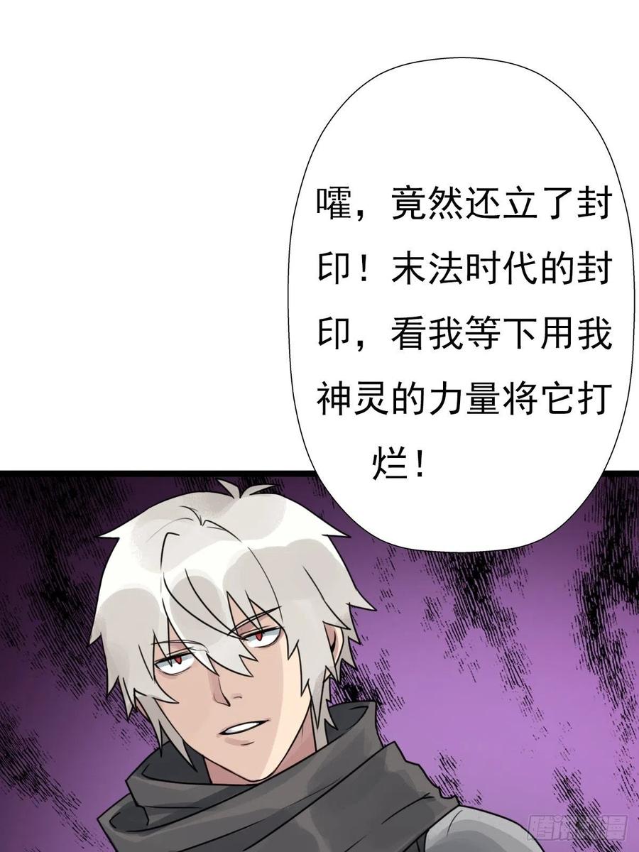 （第二季）上路17