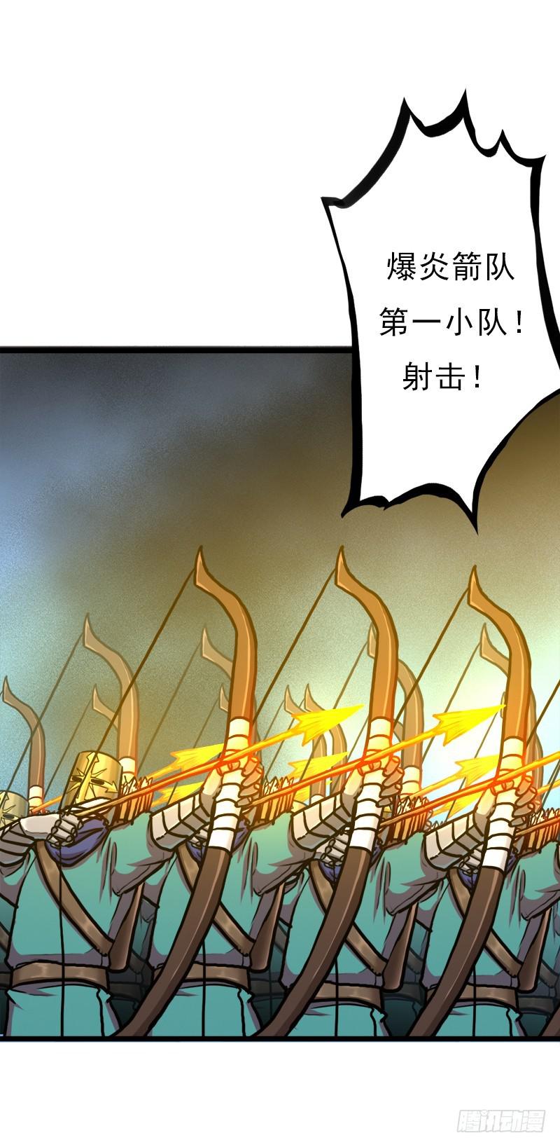 来自地狱的杀戮者6