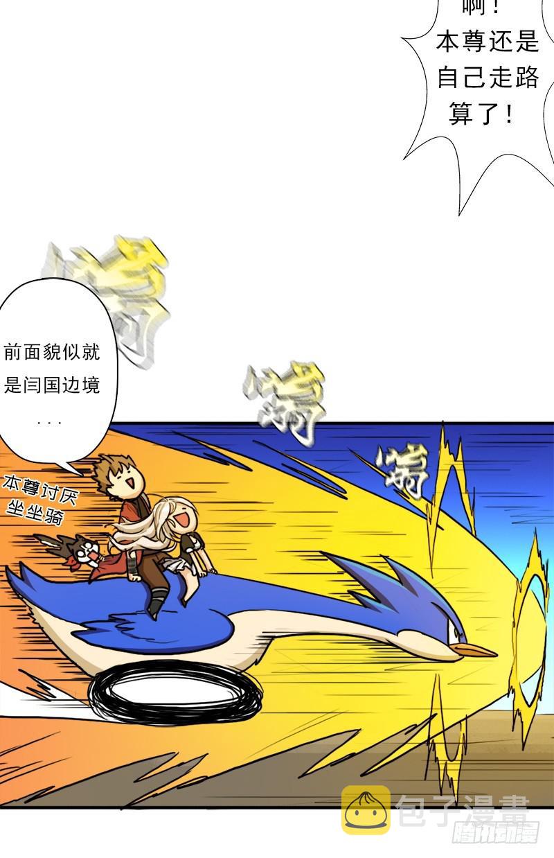 逆天改命的技能2