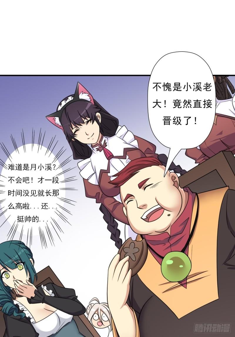 奇怪的机关傀儡18