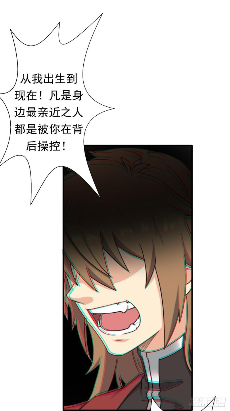 黑手现身32
