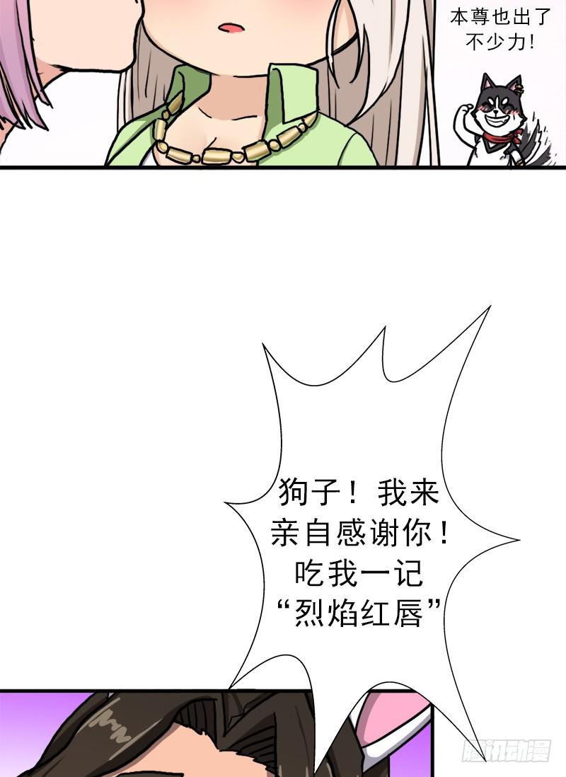 以身相许69