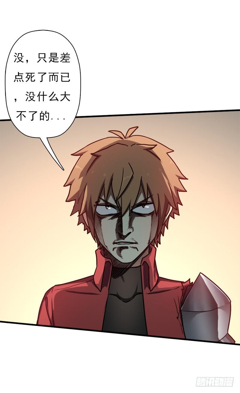 命的代价15